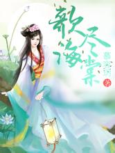 37岁女星江若琳突发车祸中华v5论坛